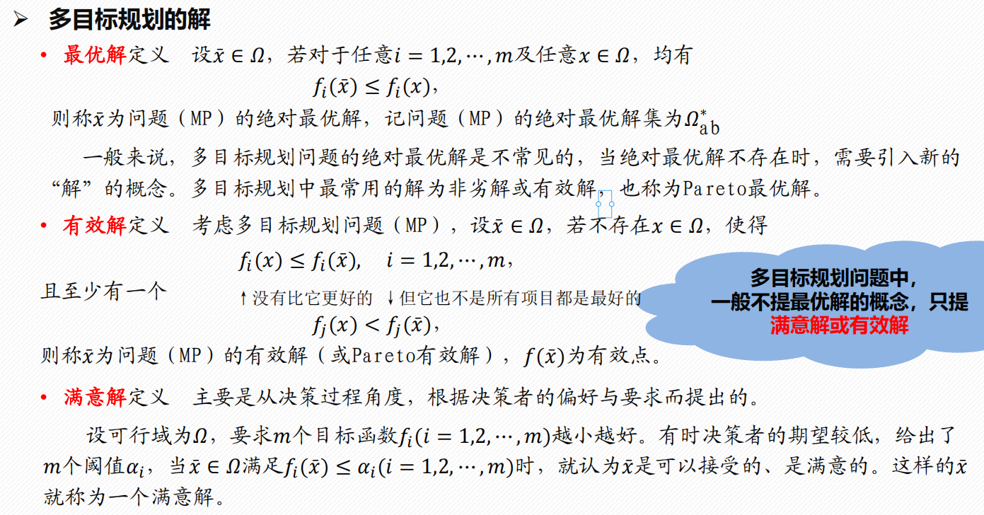 Pasted image 20250117191906.png